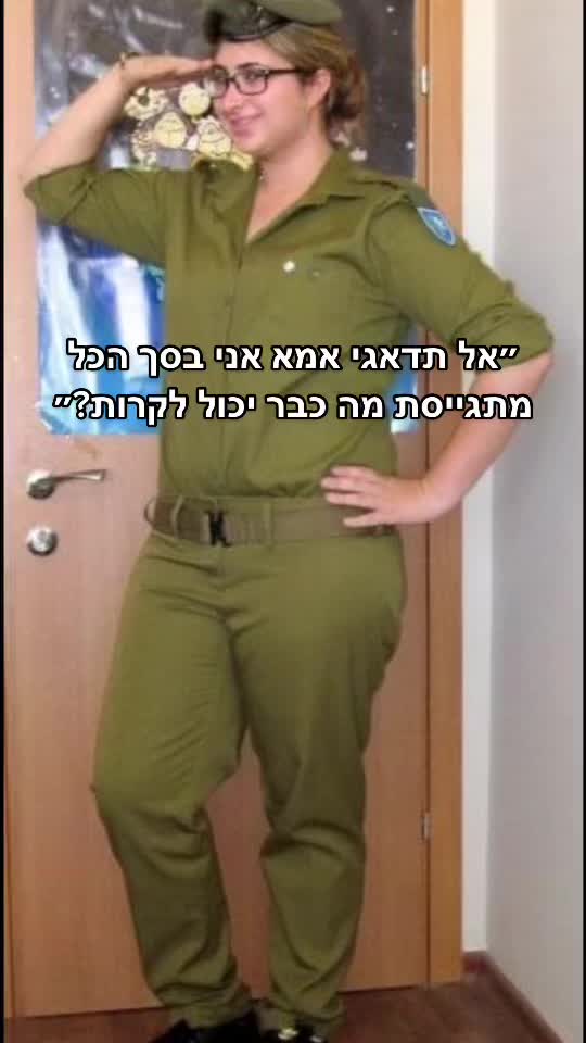 @הכרונית האייקונית✨Koral Feller