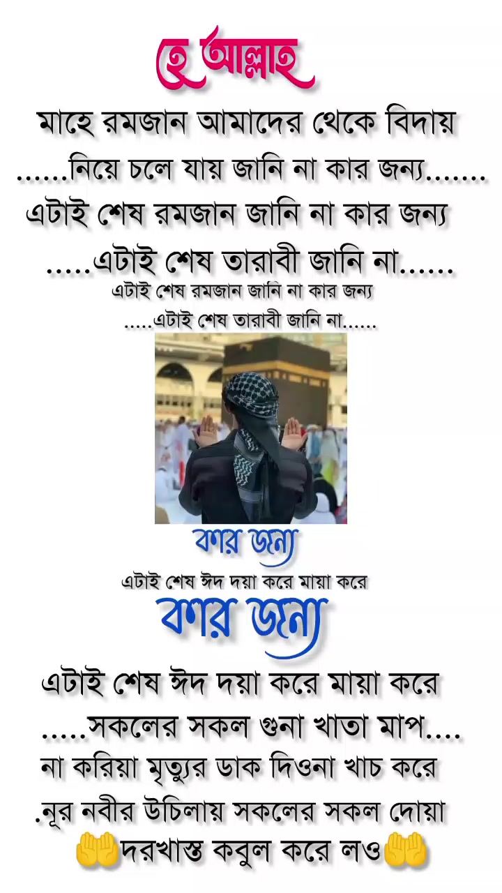 @❤️❤️মায়াবী রাজকন্যা❤️❤️