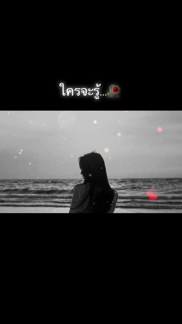 @Kannittha  Homprasert