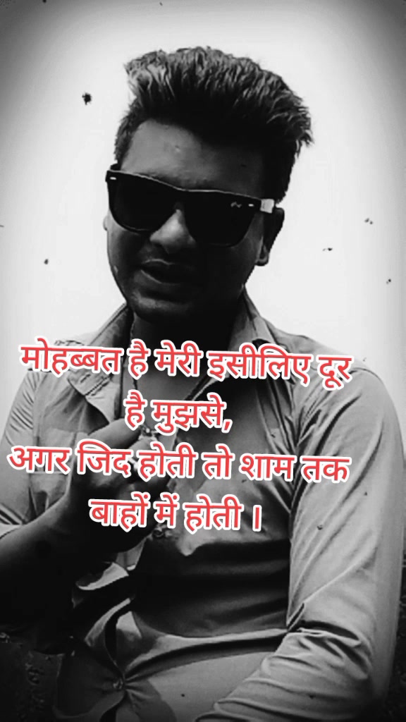 @sujit_paswan