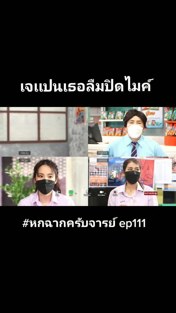 @โลกของฉัน