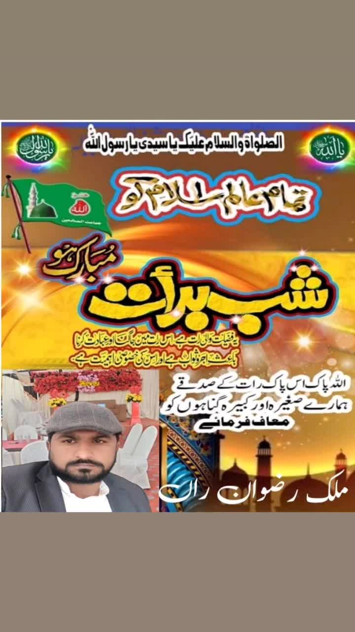 @Rizwan raan