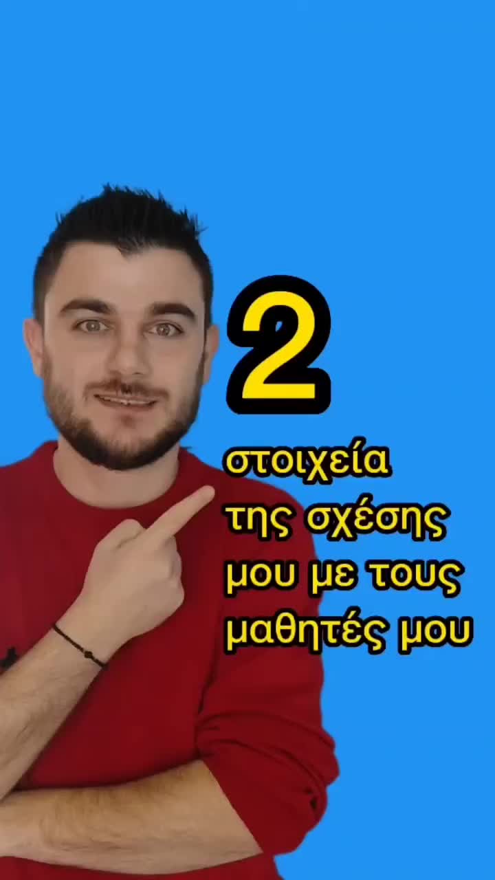 @&Lambda;&epsilon;&upsilon;&tau;έ&rho;&eta;&sigmaf; &Beta;&alpha;&sigma;&iota;&lambda;&iota;&kappa;ό&sigmaf; &Mu;&alpha;&theta;&eta;&mu;&alpha;&tau;&iota;&kappa;ό&sigmaf;