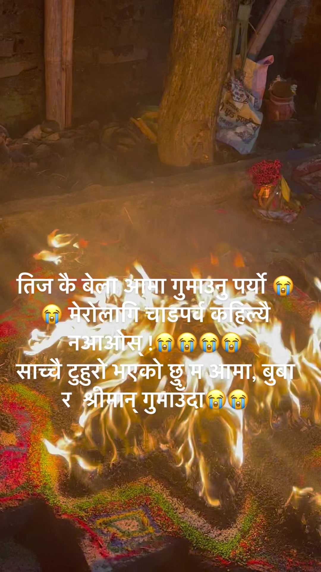 @Ambika Siwakoti Mainali