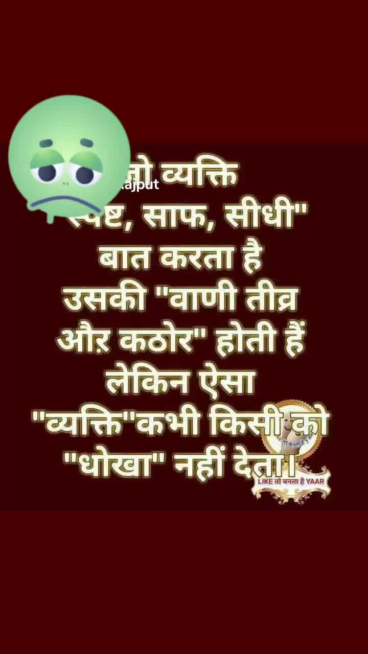 @Raj Kumar
