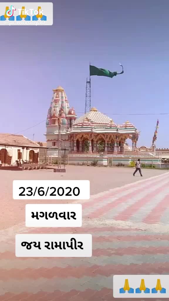 @🙏🐄જય દ્વારકાધીશ🐄