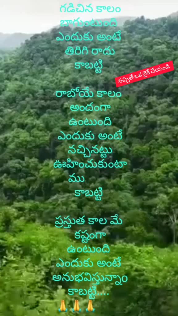 @Srikanth RR