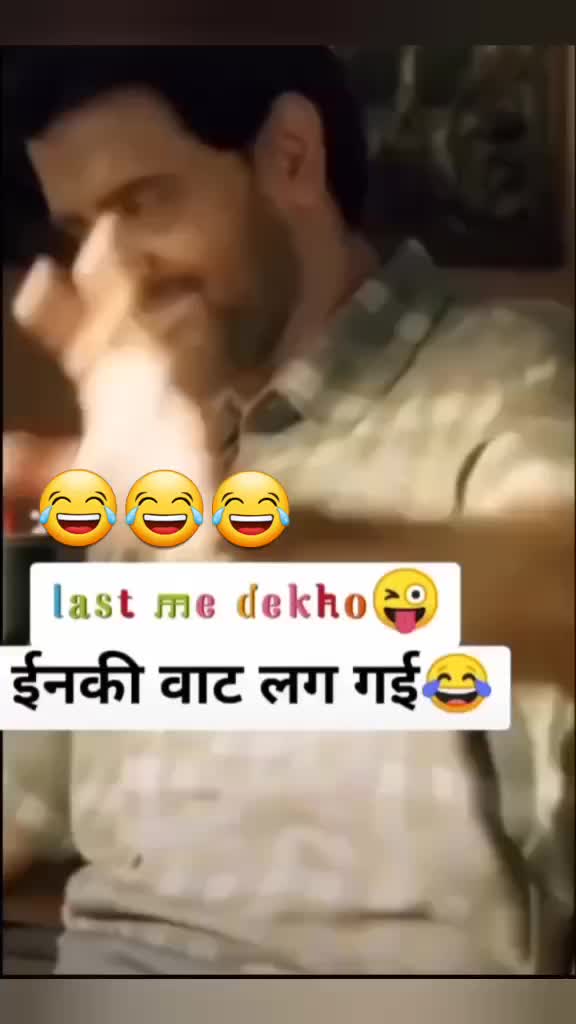 @Bhanu पं D त