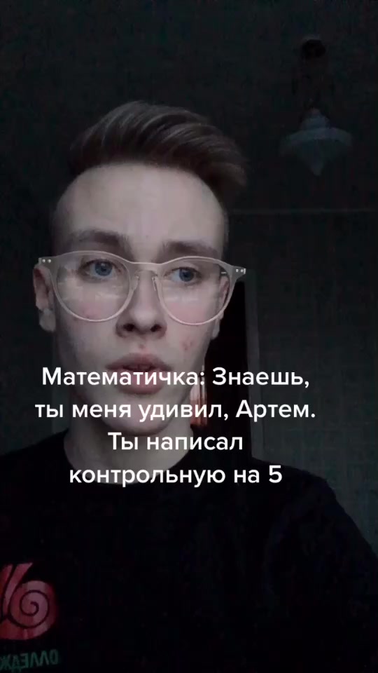@Артём Данильянц