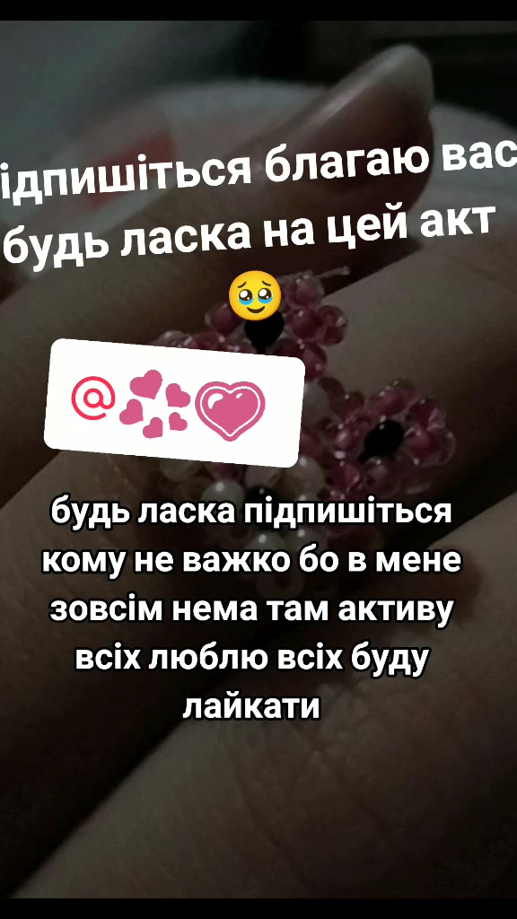 @💖💗