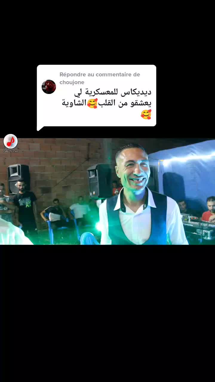 @deejay snousi