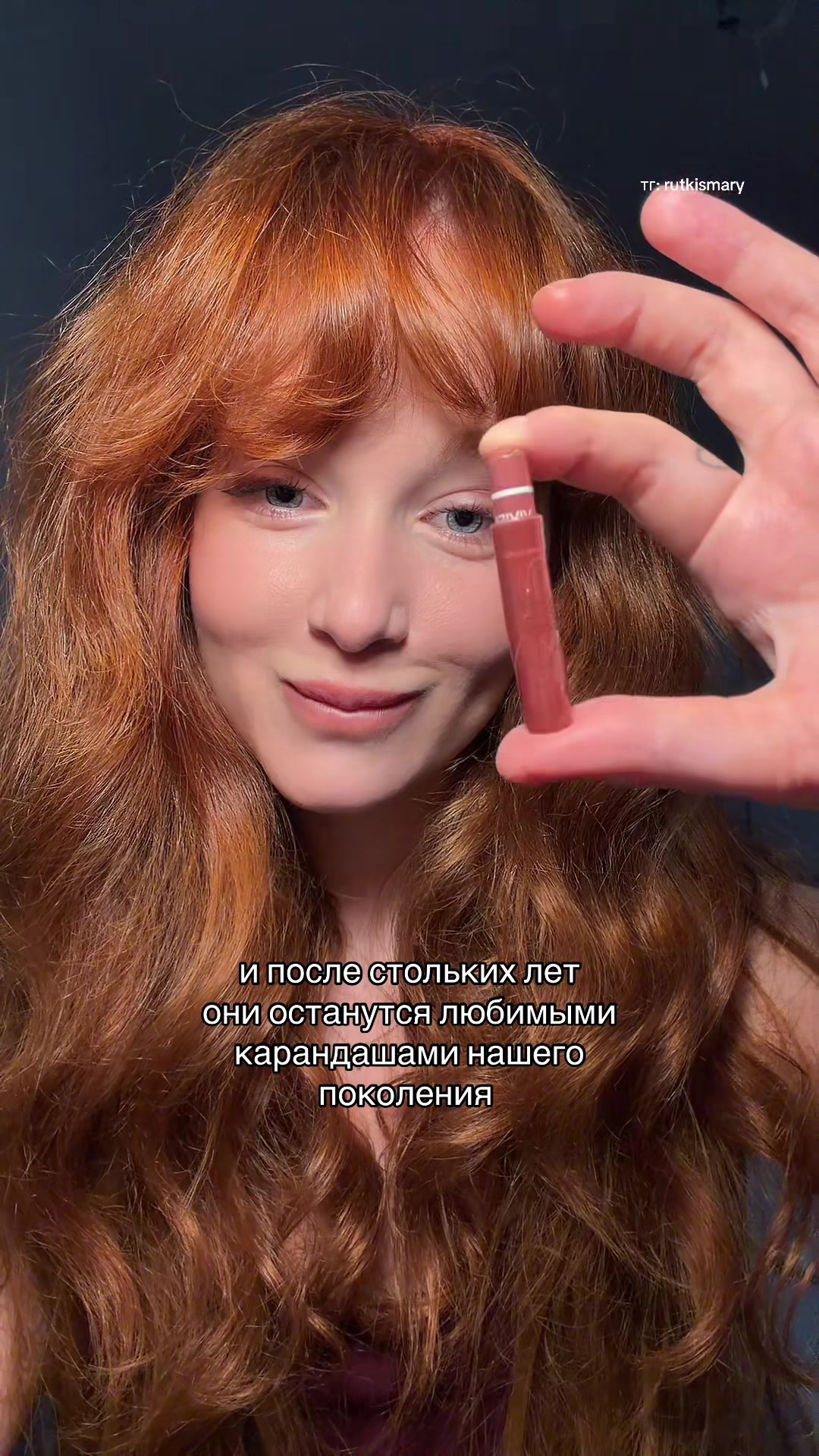 @rutkismaria 🦊