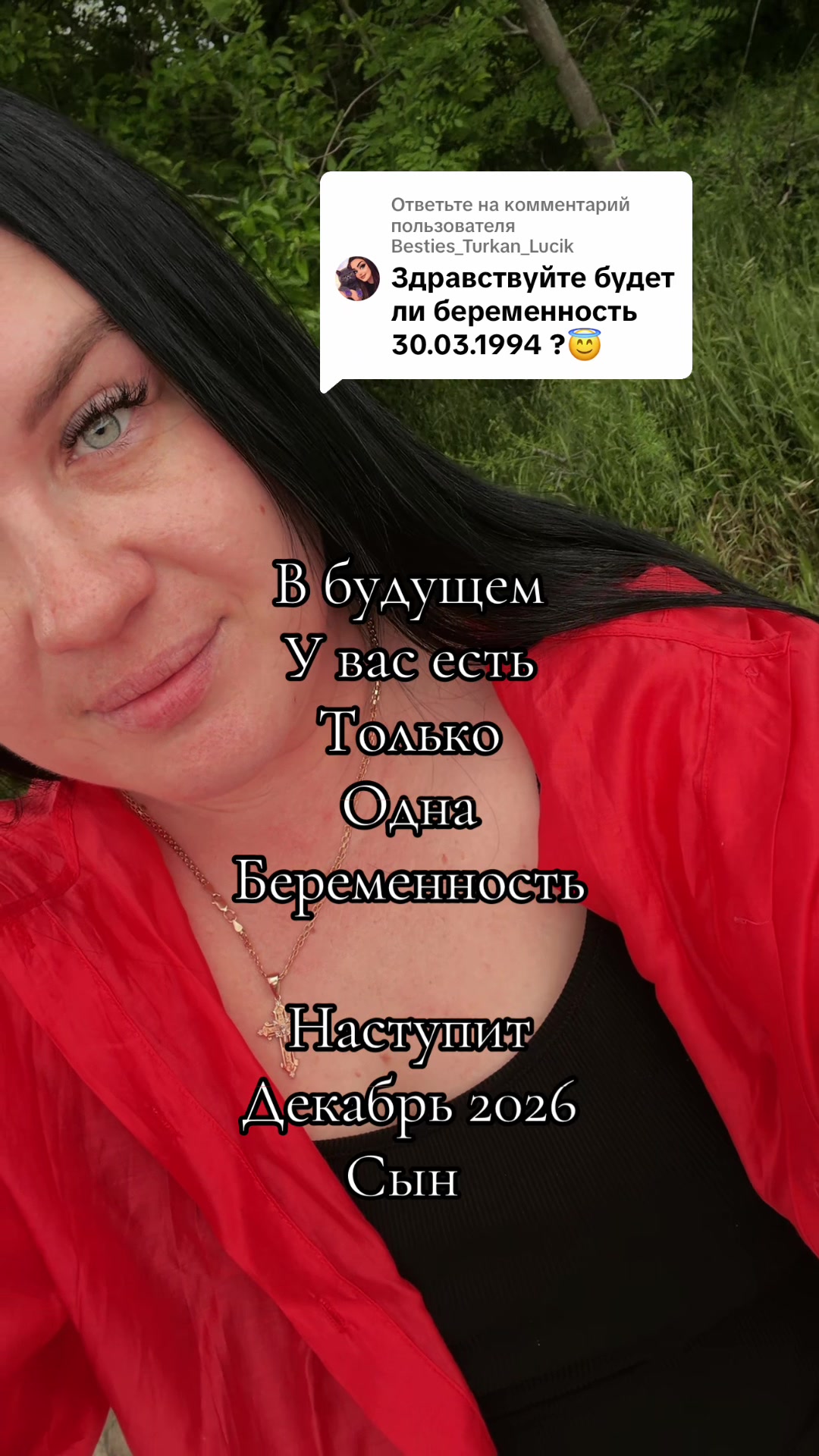 @Виолетта Галицкая