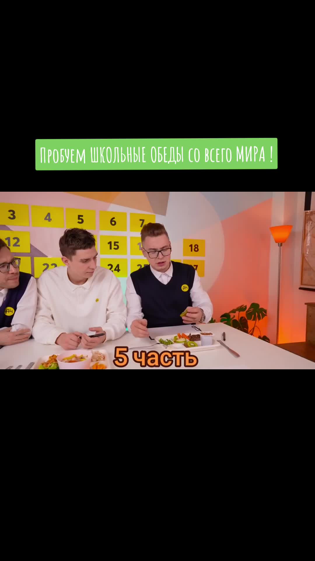 @🍿Ютуб Канал А4🍿