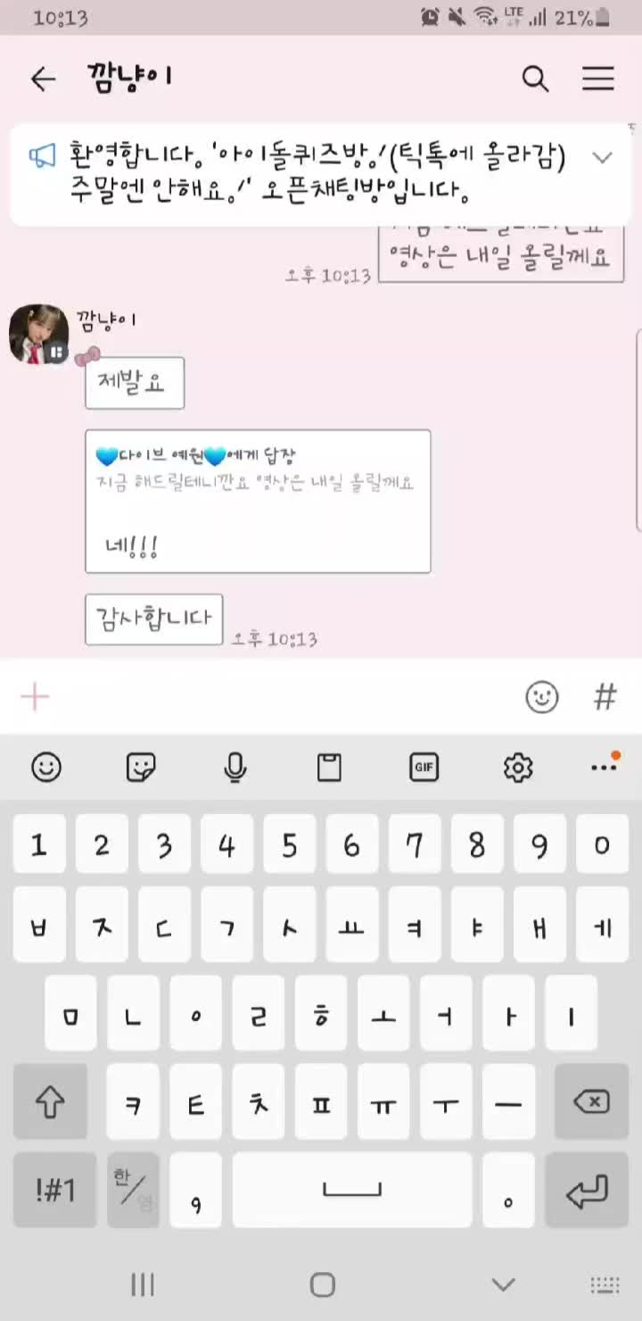 @카톡계