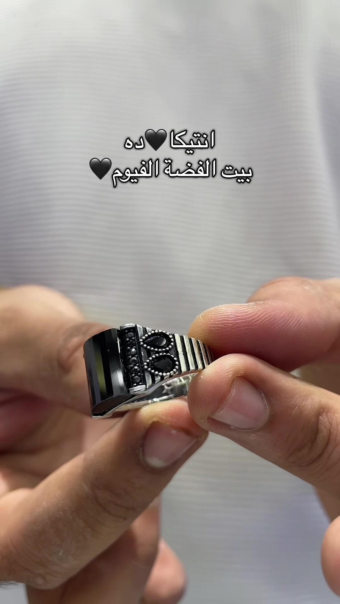 @بيت الفضة الفيوم