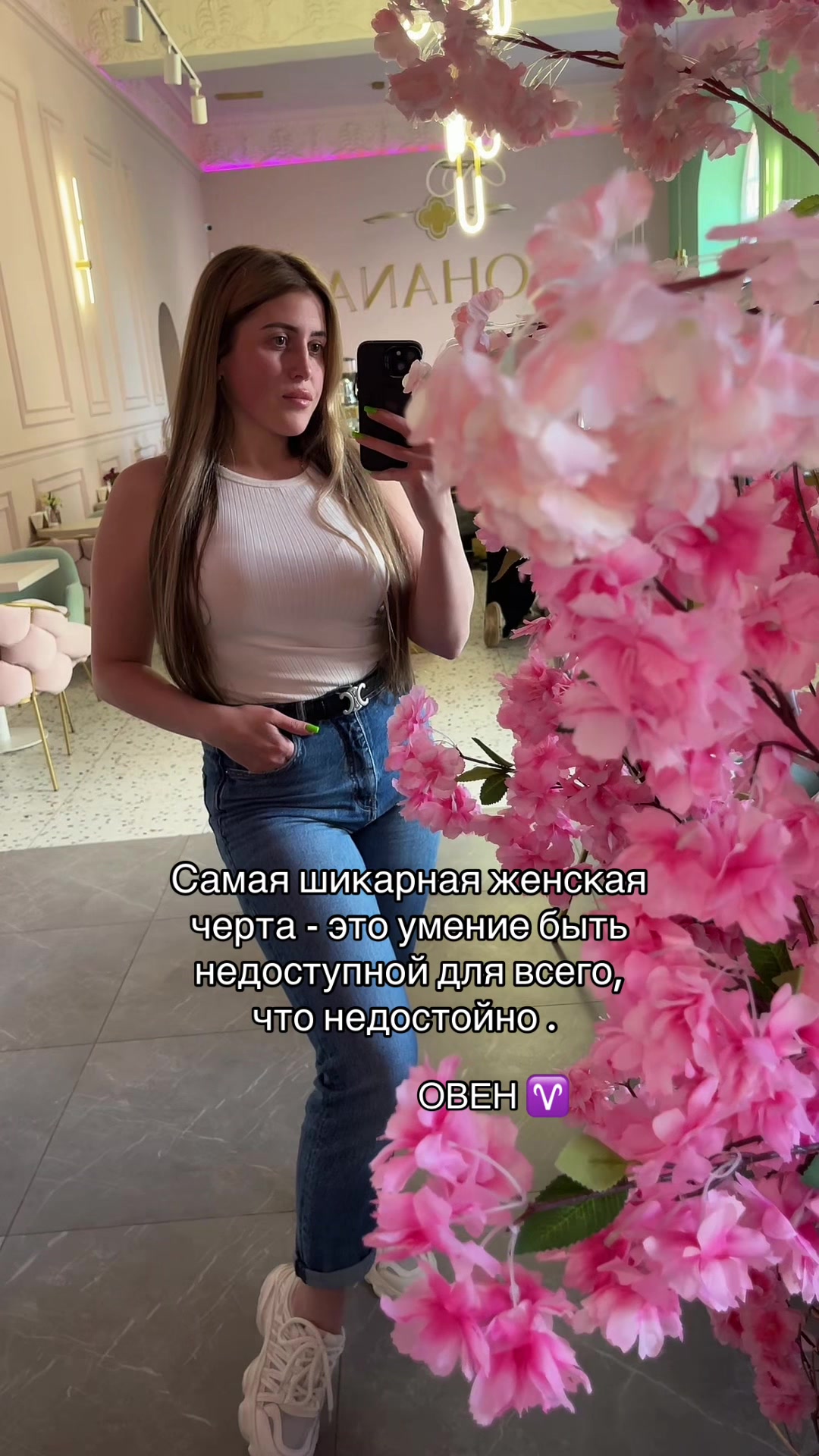 @tvoi_persik
