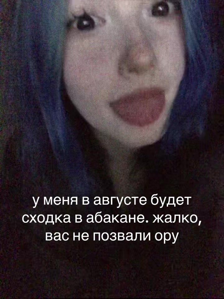 @свинка