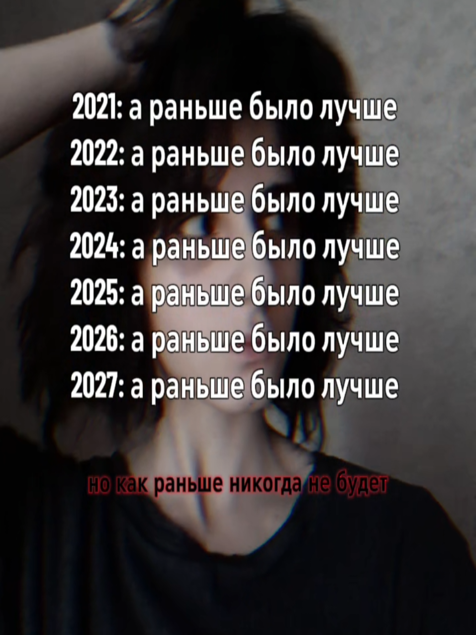 @Лирика