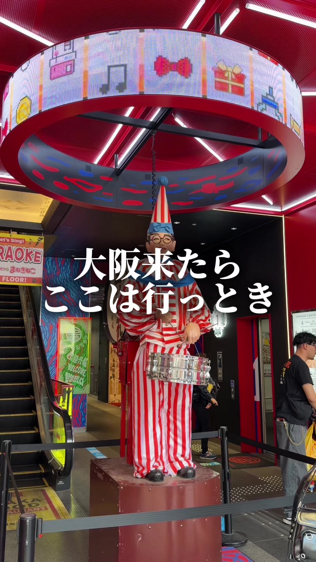 @セバ【大阪グルメ王関西グルメ王におれはなる】