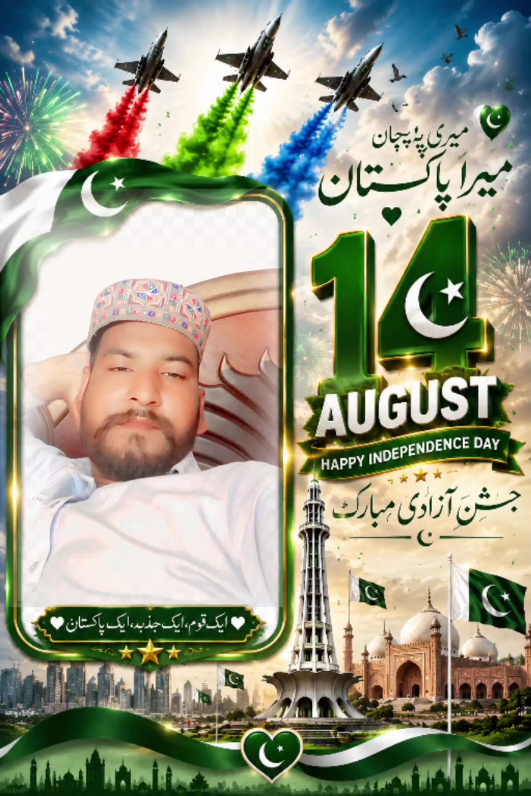 @Imran badshah 215