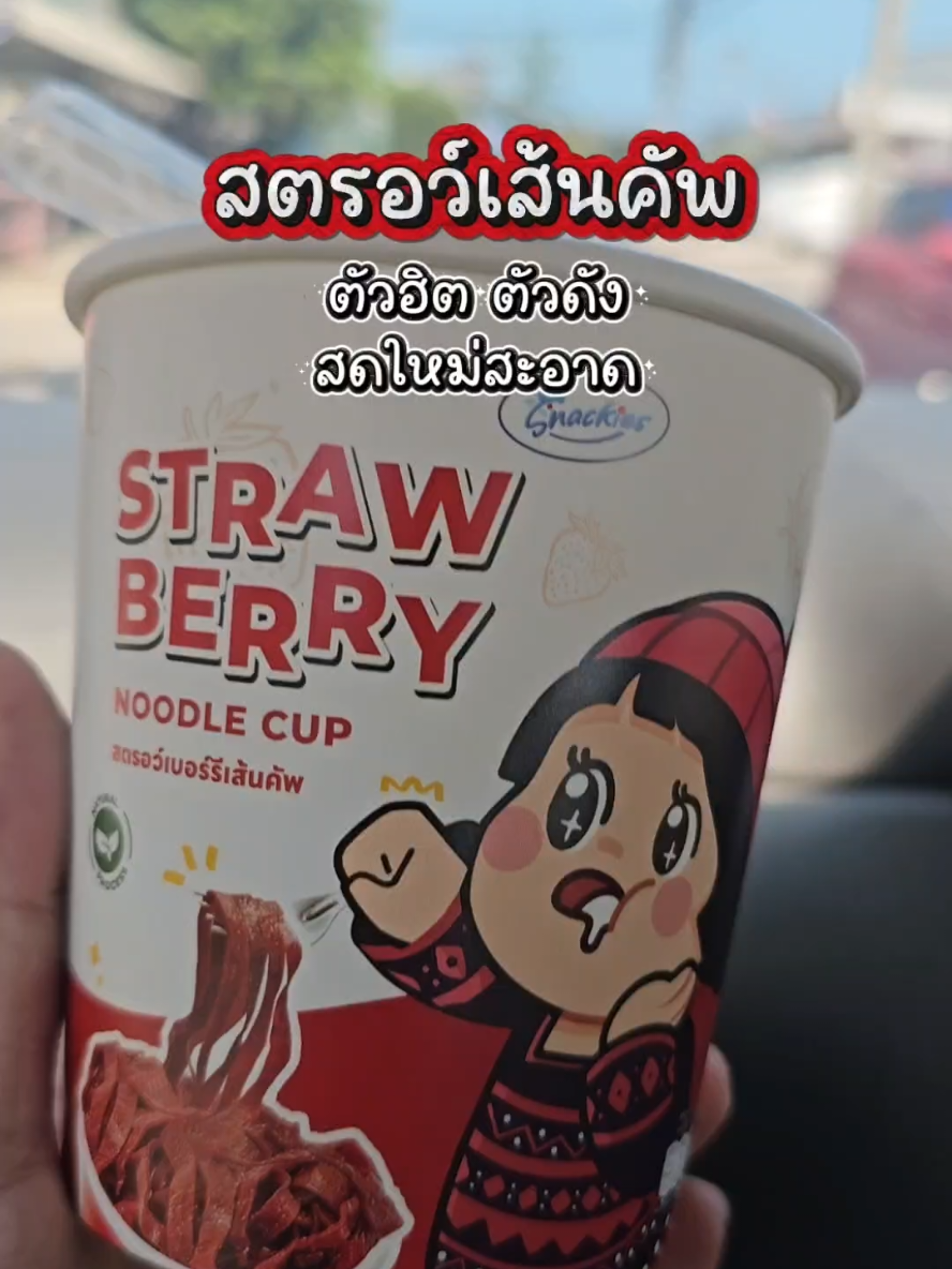 @ป้องภพและคลิปของเขา
