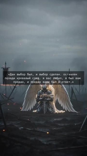 @⛰️ Путь Клинка 🏔️