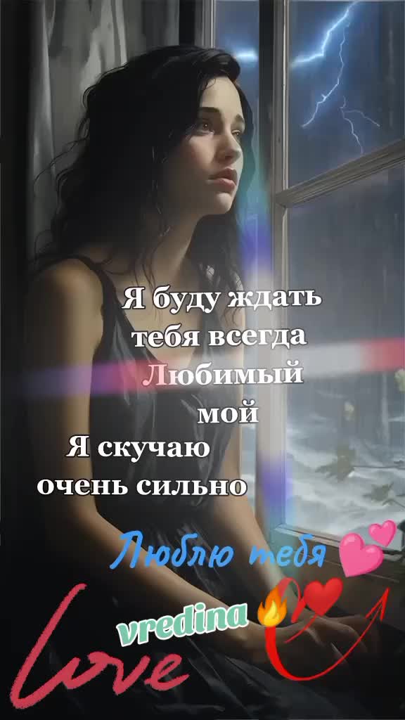 @💞🌷💞ВРЕДИНА 💞🌷💞
