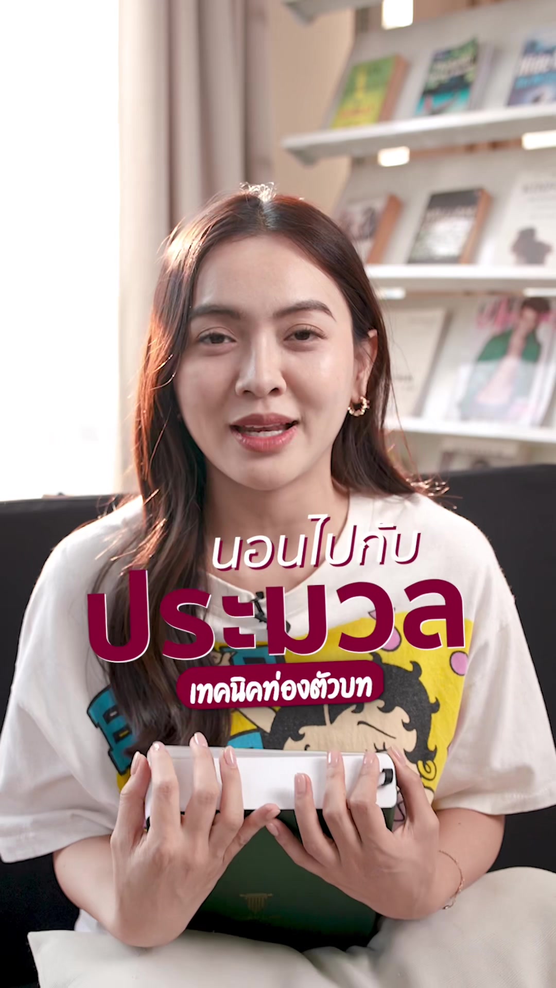 @พี่โบว์ Learn Law