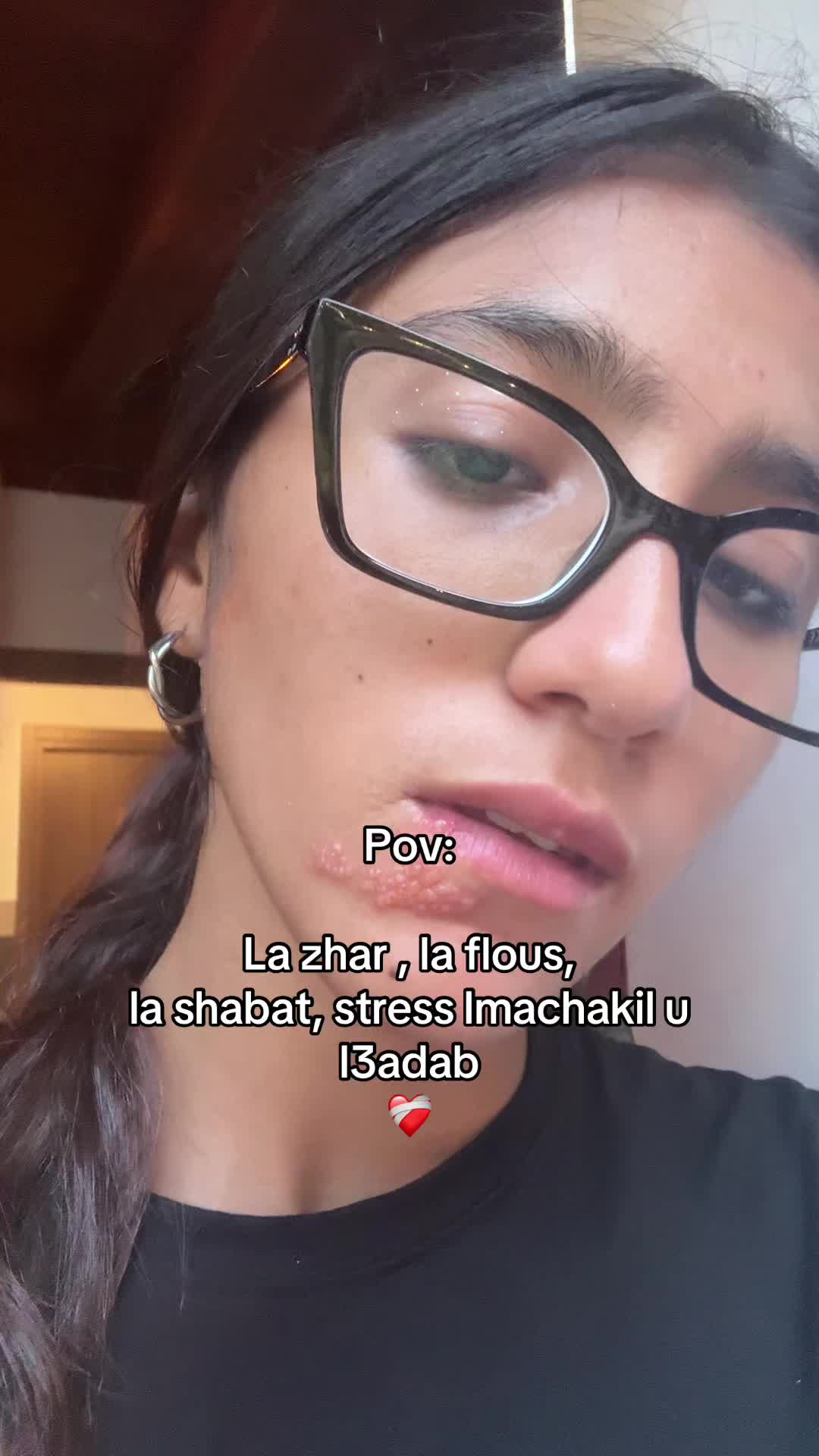 @iman.elouarga