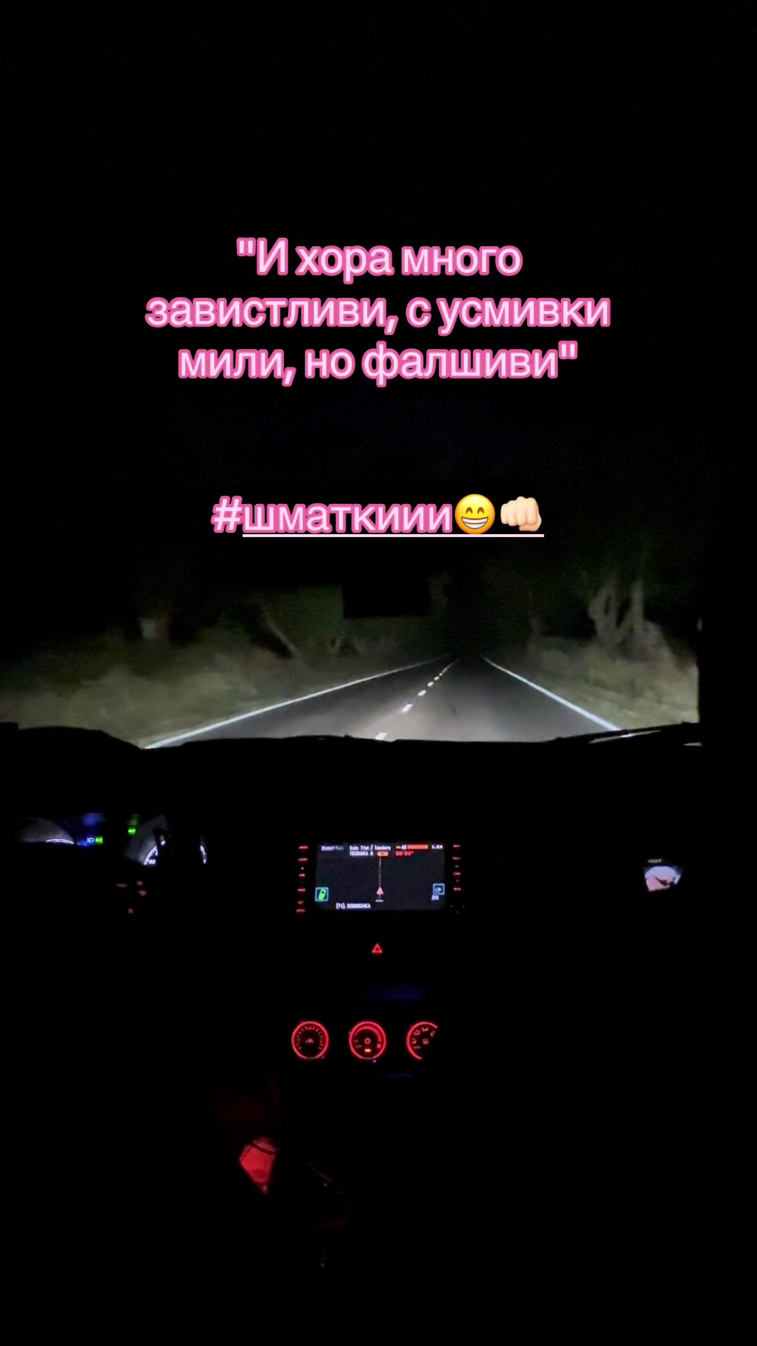 @Станислава💗