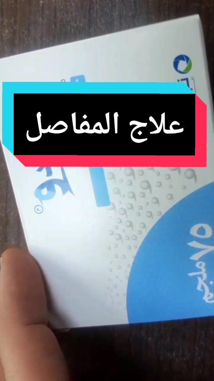 @صيدلية طه اسماعيل عمران