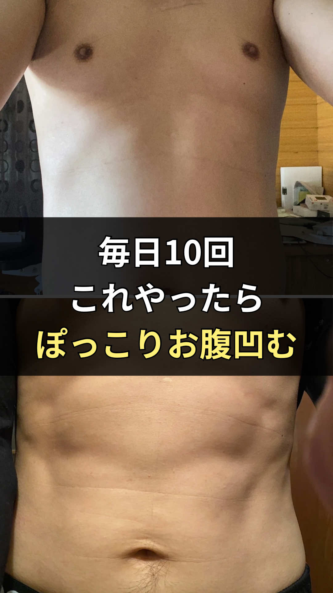 @リュウト