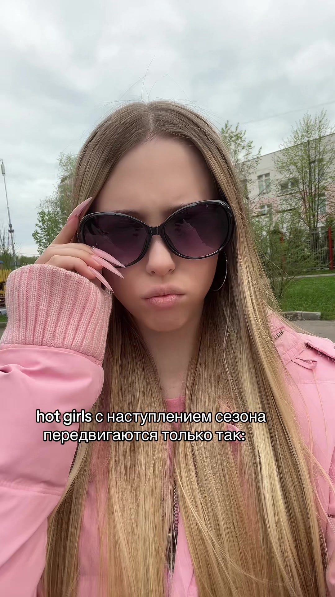@УСТИНА ЭКВИ́ТАС 💕