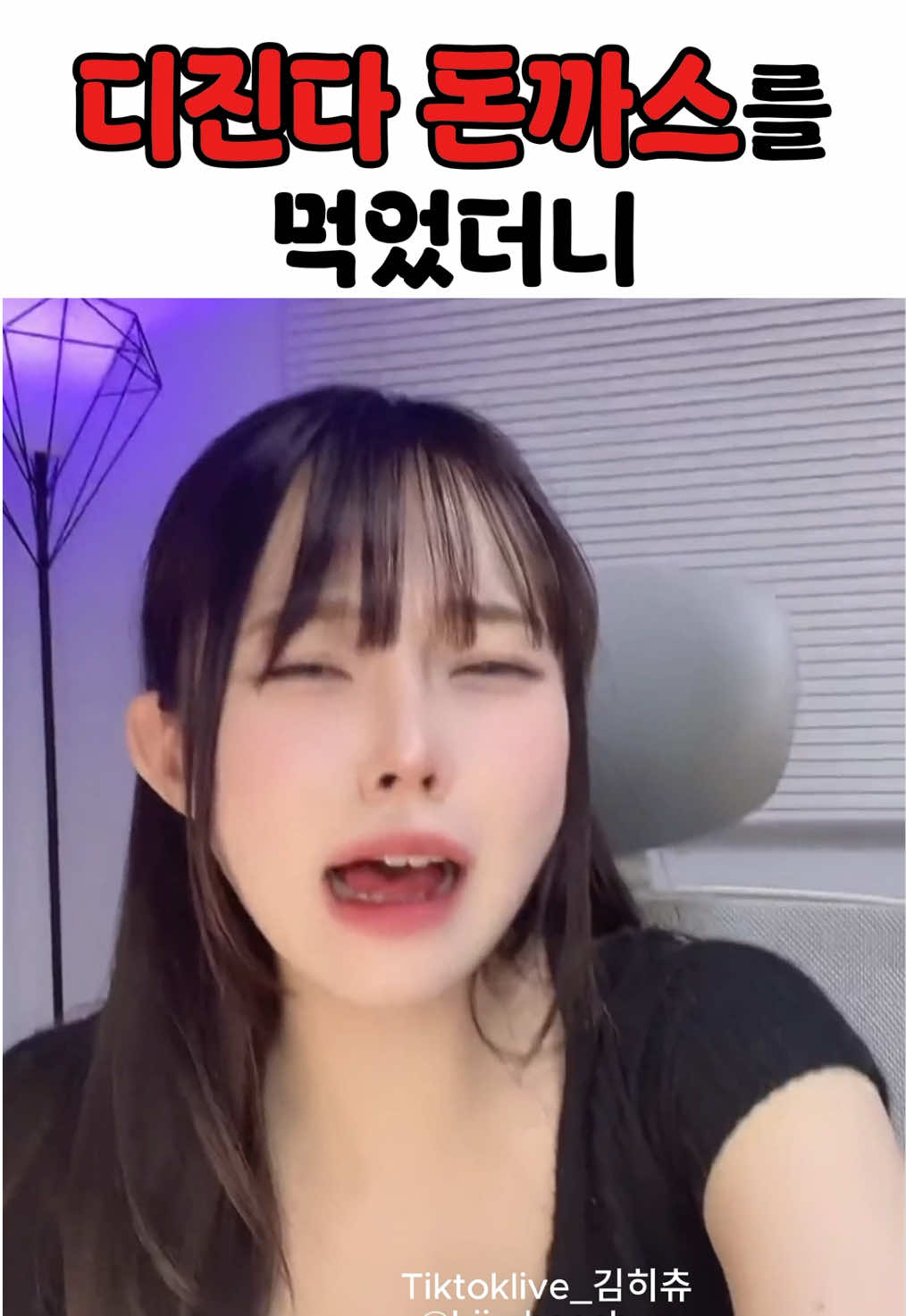 @🚨김히츄 hiimheechuu🚨