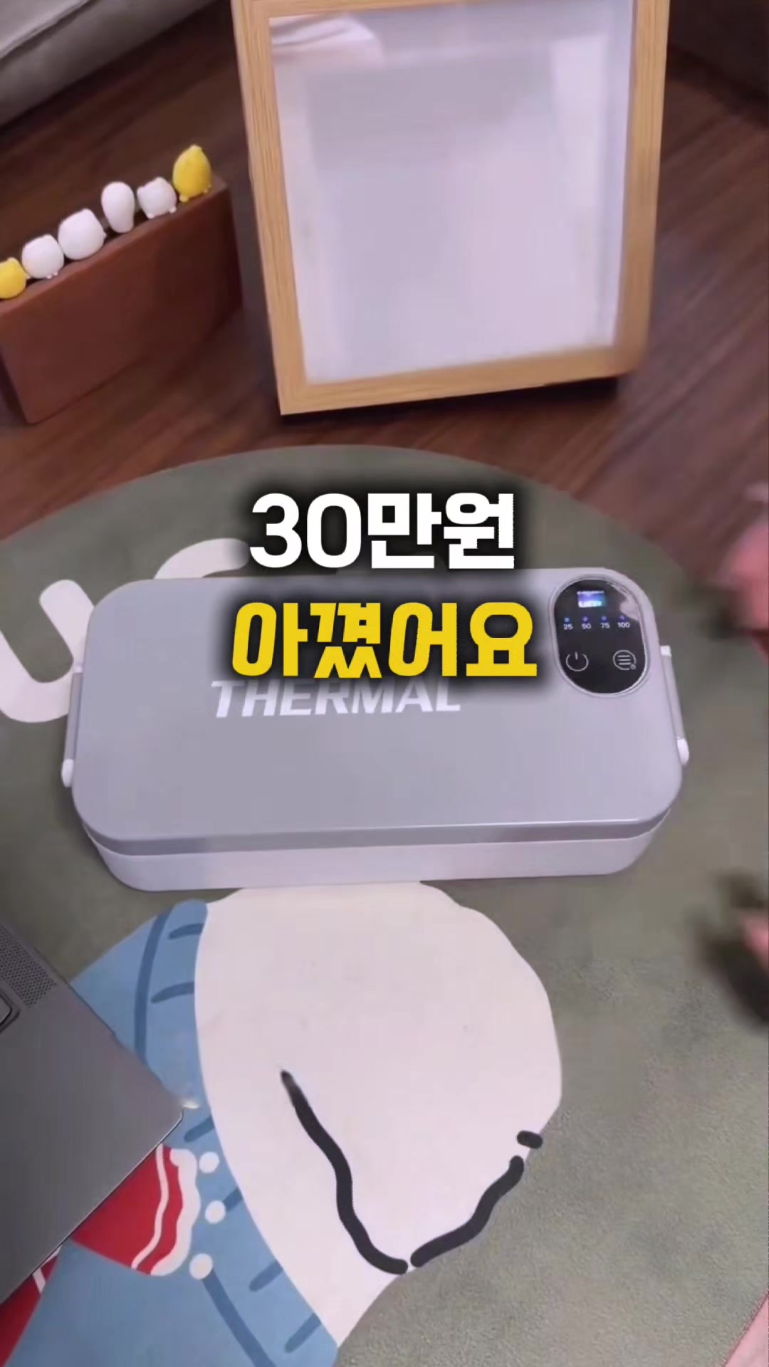 @살림속보