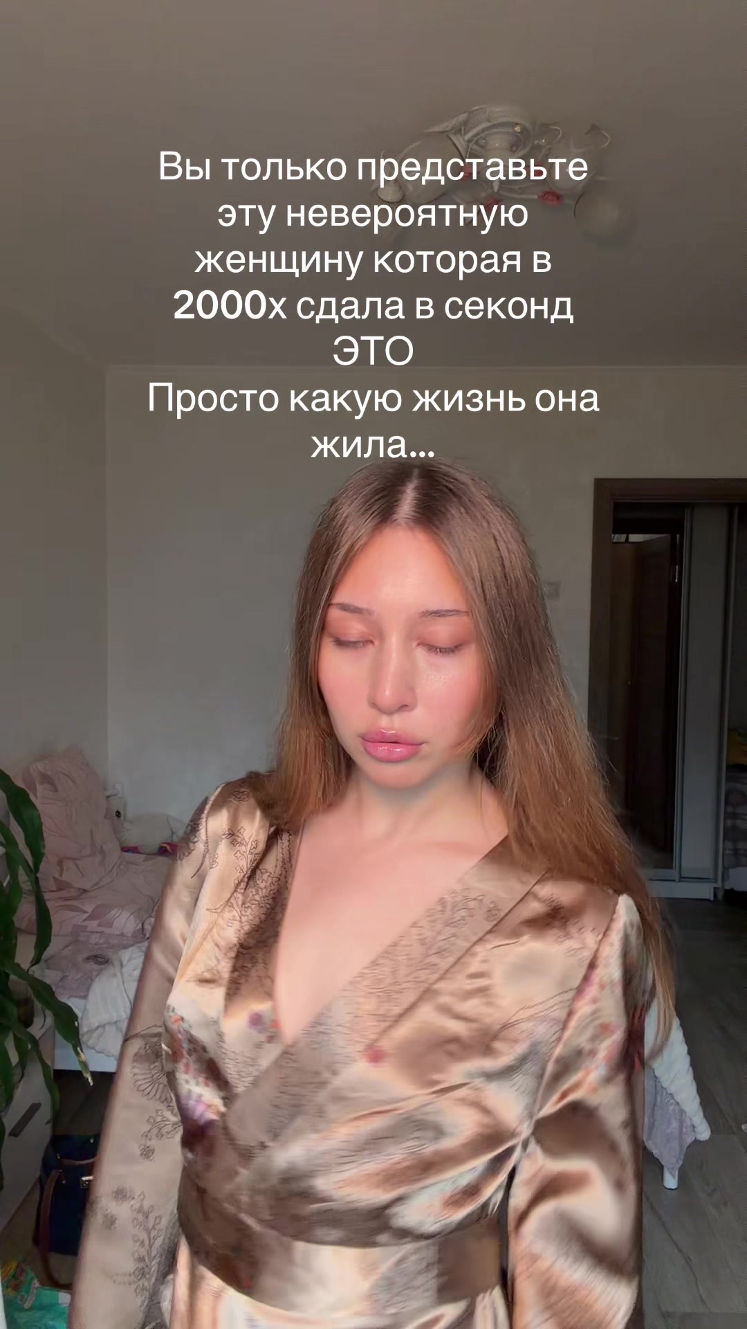 @Тгк: lilaksss