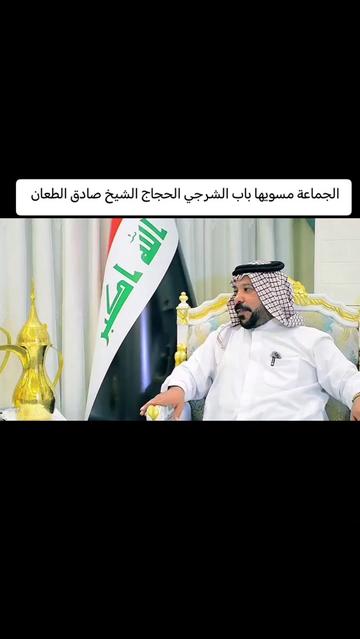 @الشاعر والاعلامي رضا الدبيسي✅