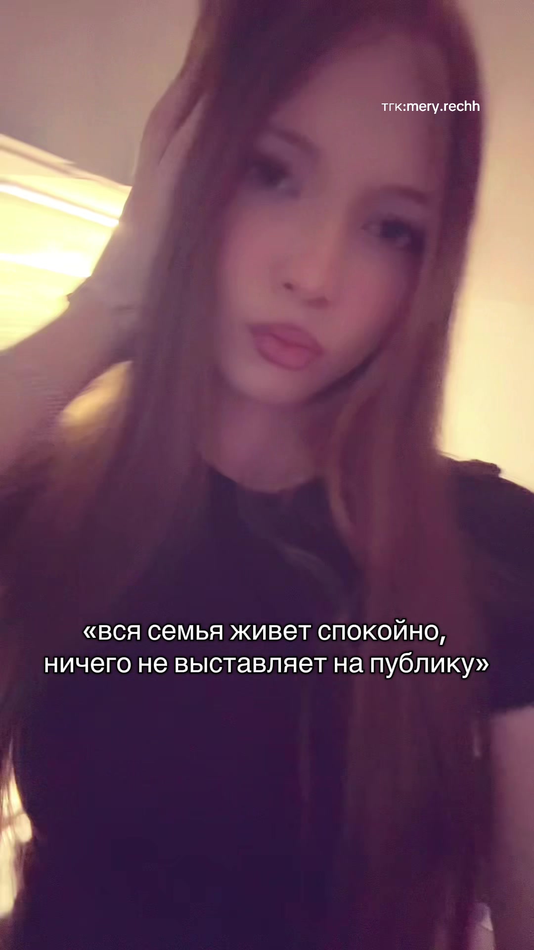 @mery.rechh
