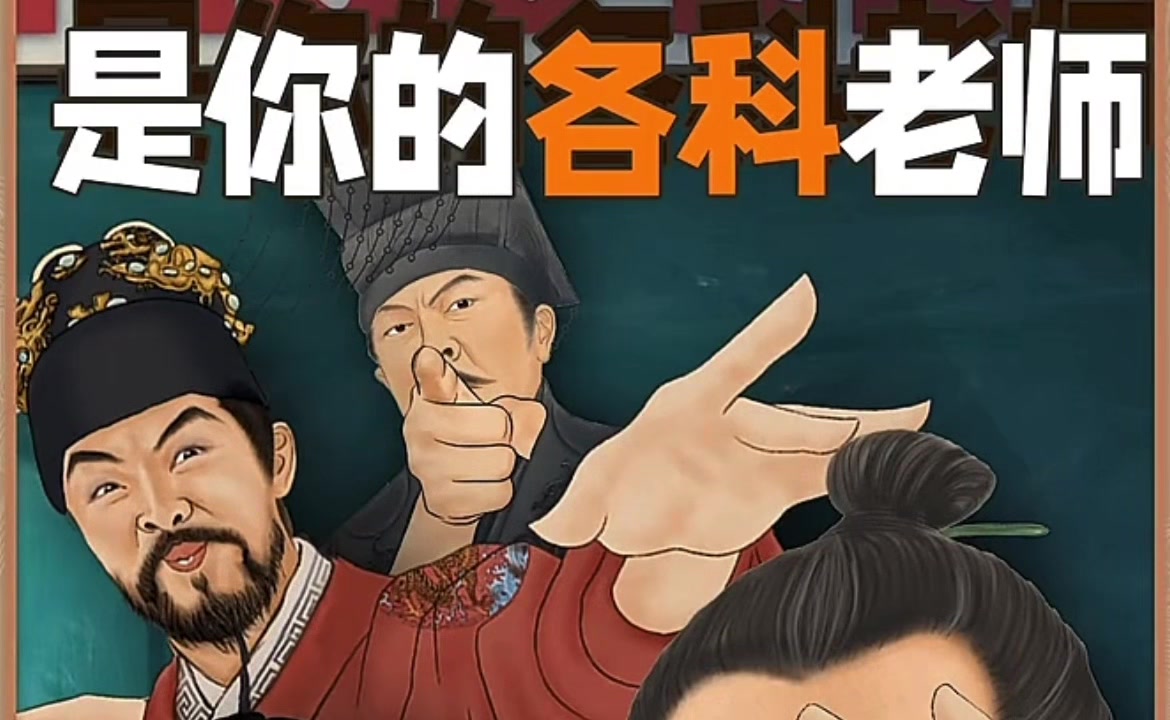 @虎纠小兄弟
