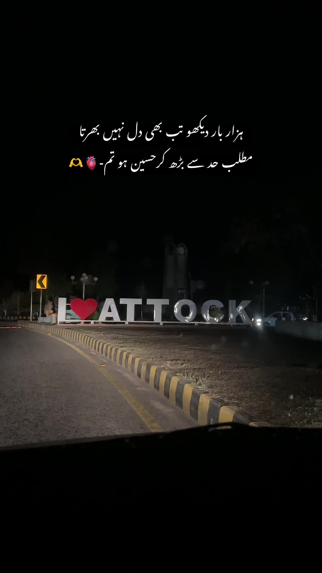 @• A T T O C K ❤️🔥