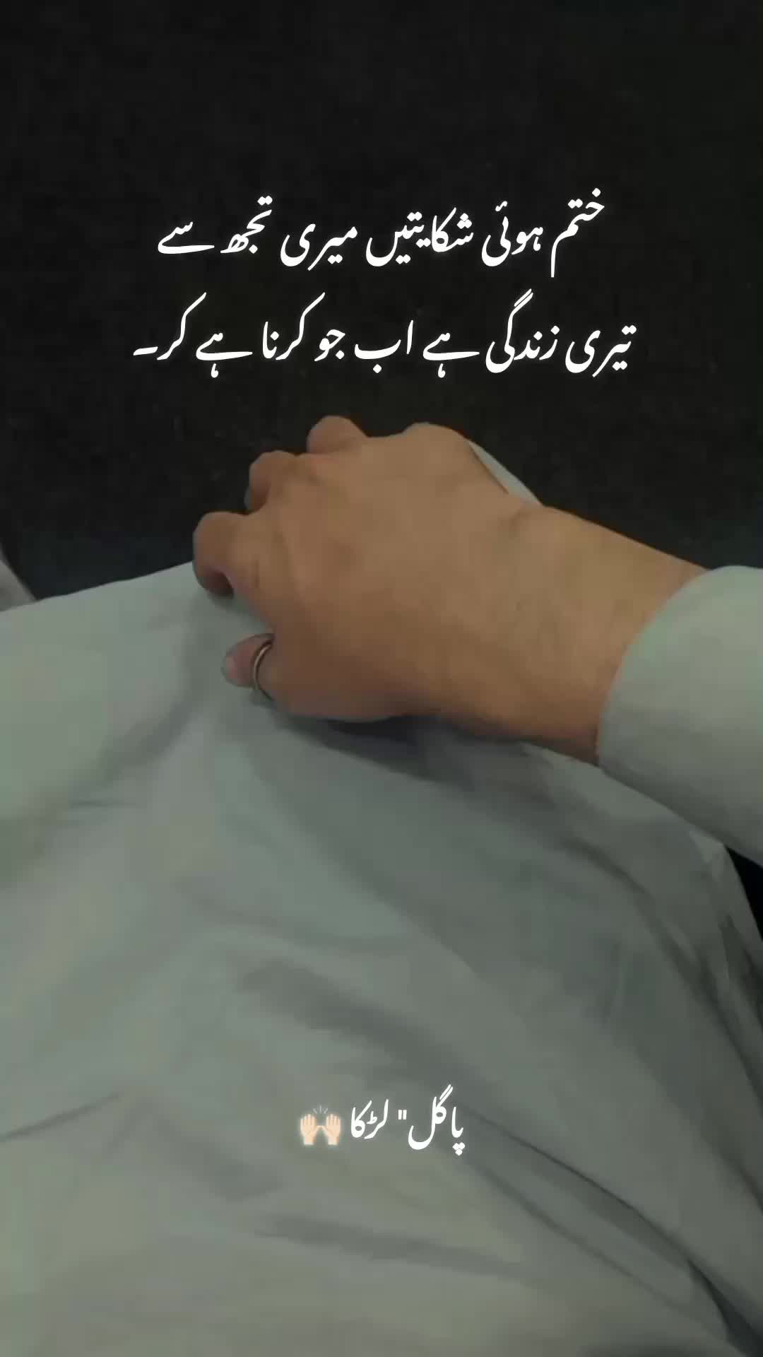 @پاگل لڑکا 🤍🥀