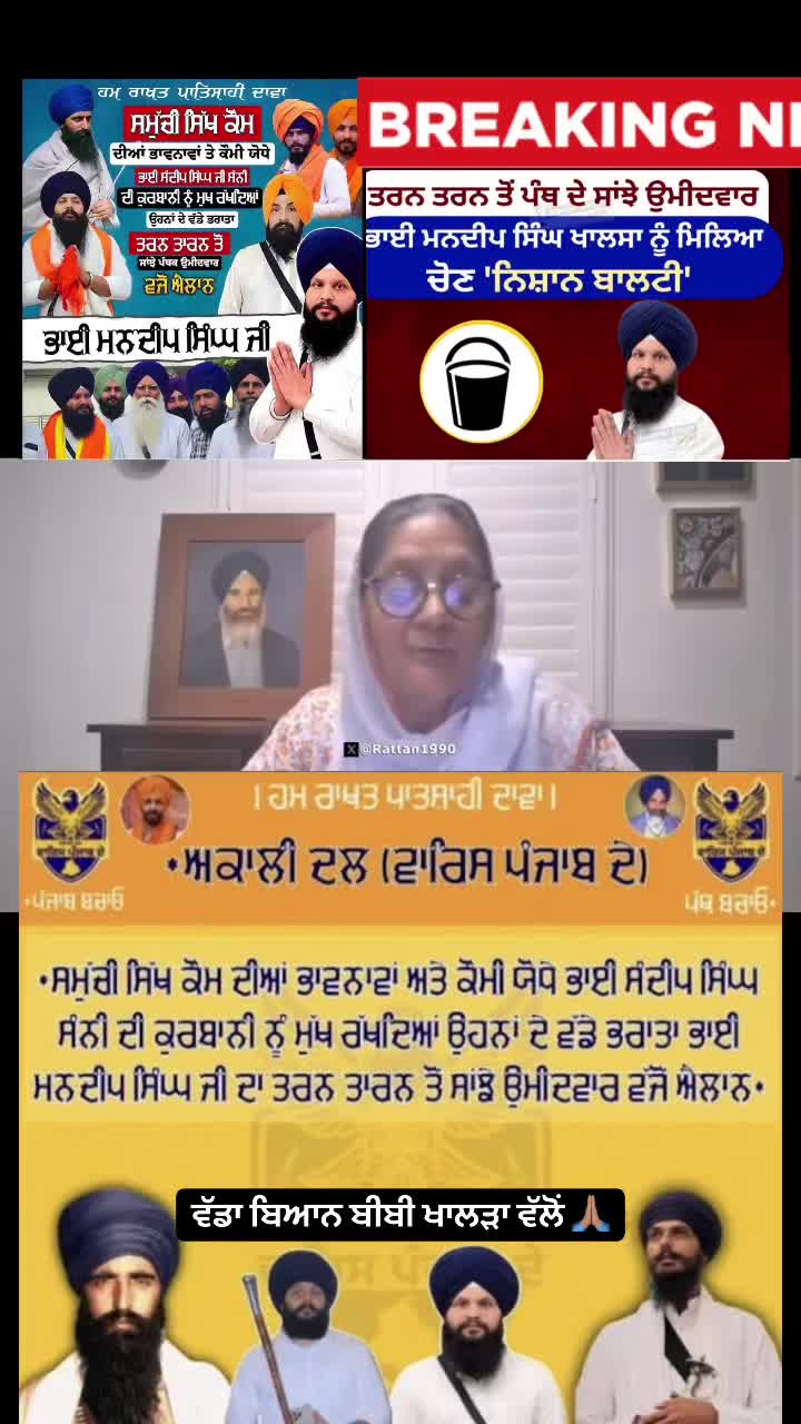 @🔥☠️👺ਜੱਟ YAMRAJ👺☠️🔥