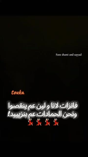 @fanz shami and sayyad🤯♥️