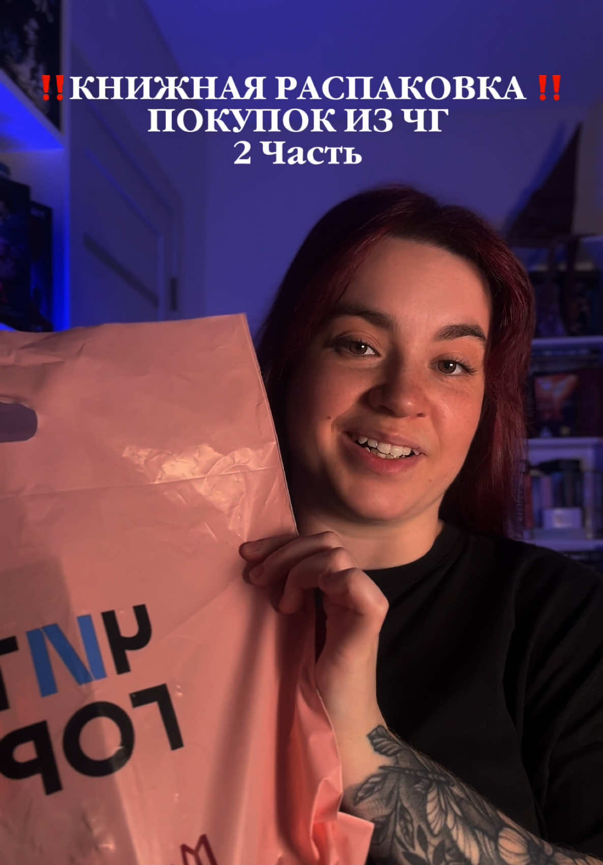 @nastyadarkbook