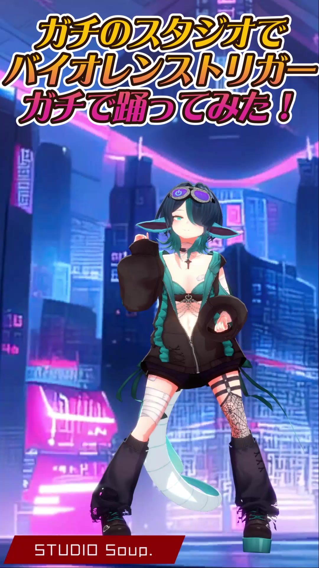@極楽やご🐉👁🗨