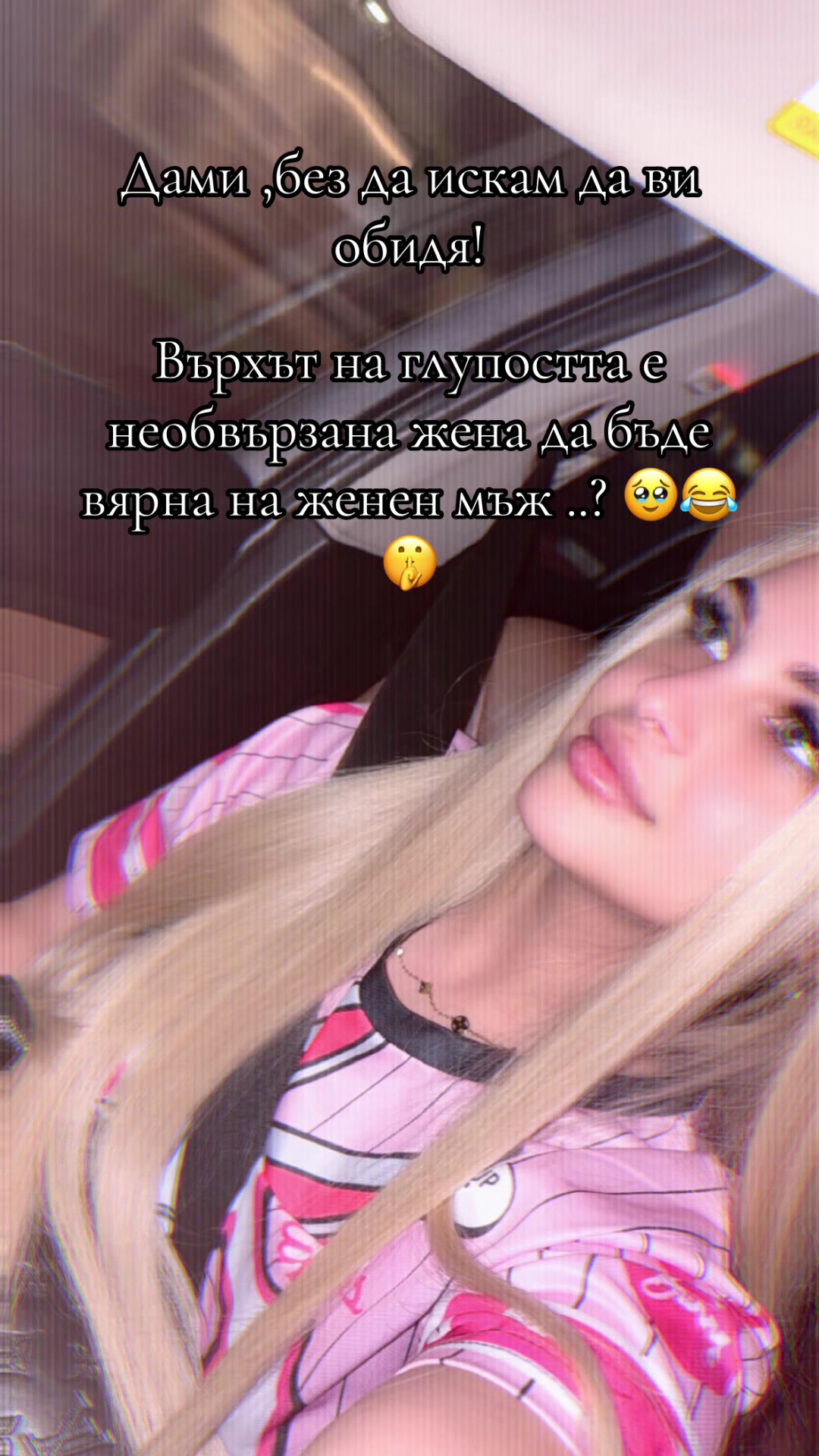 @Малвина Миткова