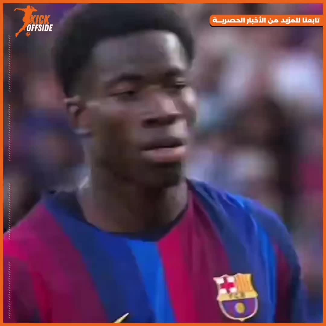 @kick offside