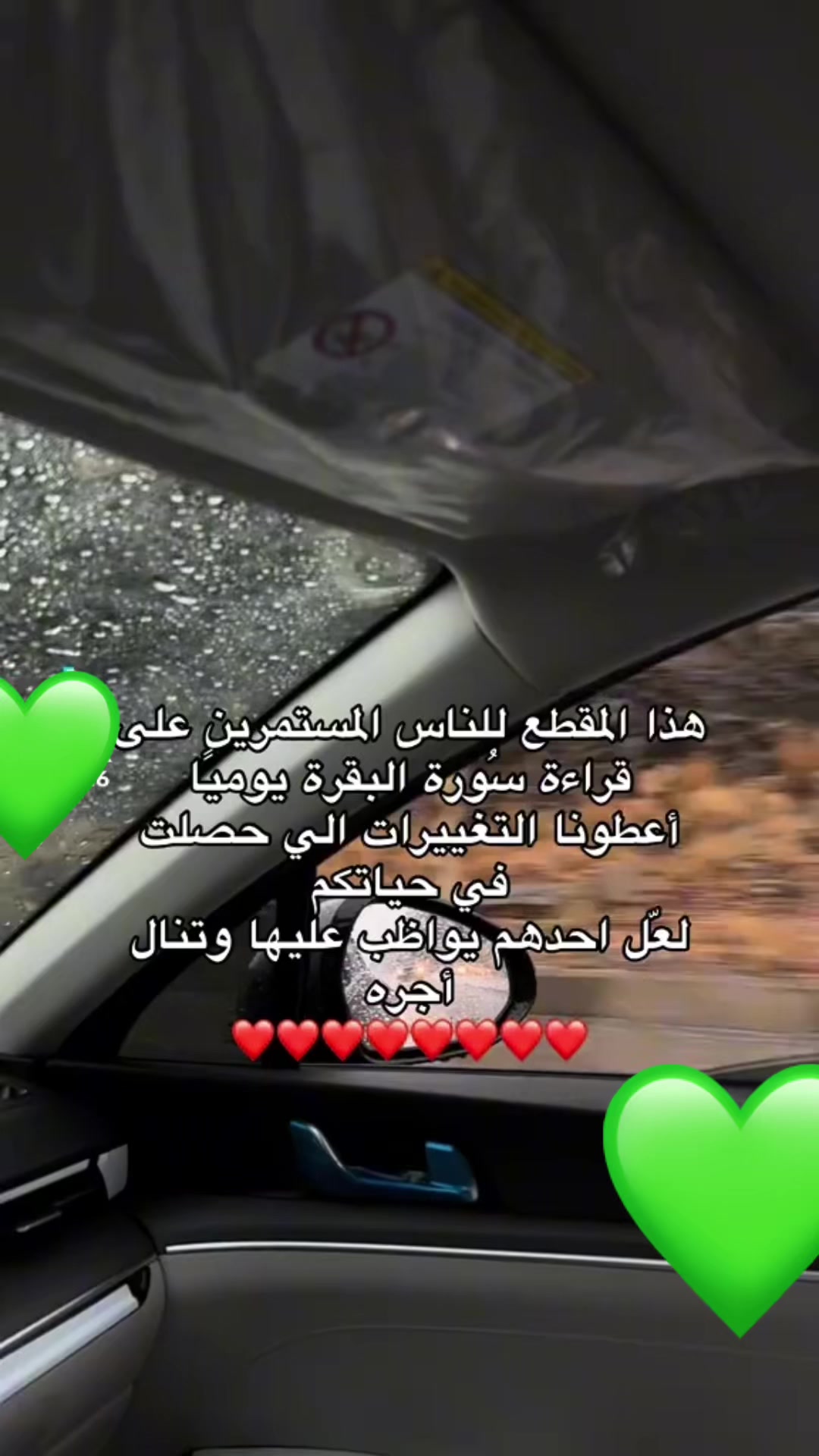 @🌺👑✨سمو الملكه بيان ✨👑🌺