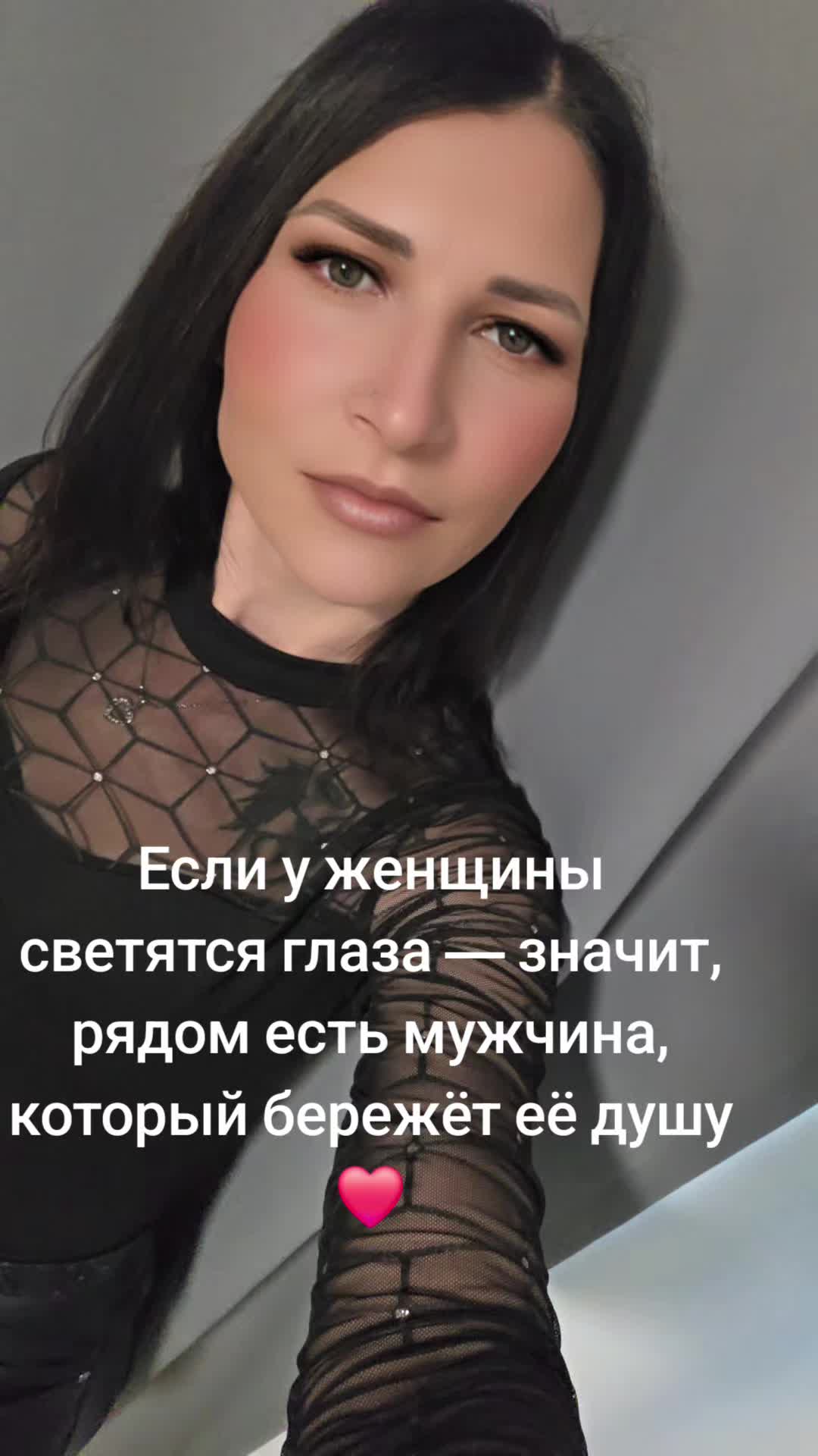 @😇Настёна 😈